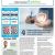 The Overlooked Risks Behind Printing and Scanning